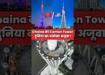 Canton Tower: China’s Sky Marvel!  #ChinaWonder #SkylineChina #TallestTowers #ExploreChina #facts