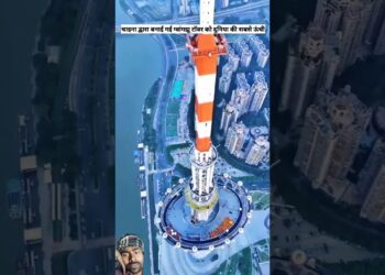 Canton tower