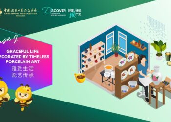 Tech Pulse: The New Trend in Sports Fashion——Discover Canton Fair with Bee and Honey