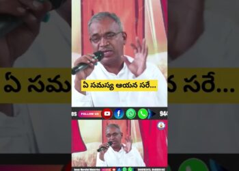 ఏ సమస్య ఆయన సరే|Telugu Christian Messages|Jesus MercifulMinistries|Amose Garu #viralshort #short