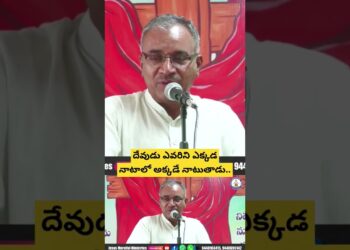 God knows where to seed us|Telugu Christian Message|Jesus MercifulMinistries|Amose Garu #viralshort