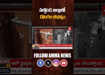 నల్గొండ జిల్లాలో దొంగల బీభత్సం #nalgonda #robers #viralvideo #latestvideo #anntelugu