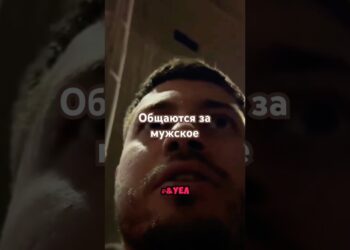 Анар ОБЩАЕТСЯ ЗА МУЖСКОЕ С ICEGERGERT! #anarabdullaev #anar #sports #icegergert